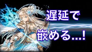 【幻獣契約クリプトラクト】遅延連撃が優秀！　新契約スフィア使ってみた