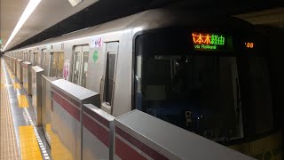 （表示器未更新・前照灯更新車）都営大江戸線オリンピックラッピング車12-000形12-471編成が発車するシーン！