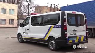 Поліцейські Києва встановлюють обставини загибелі мешканця Київщини