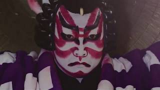 ユネスコ無形文化遺産　特別展「体感！日本の伝統芸能―歌舞伎・文楽・能楽・雅楽・組踊の世界―」