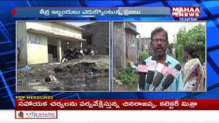 Villagers Facing several Problems In Sundaraiah Nagar | Bhadradri Kothagudem | Mahaa News