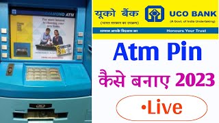 uco bank atm pin generation in hindi || uco bank atm card kaise banaye | uco pin generate