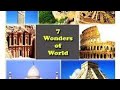 7 new world wonders 2022