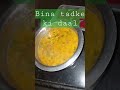 bina chhuki daal bina tadke ki daal fry