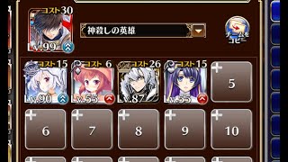 博士と助手の抵抗【千年戦争アイギス ケラ王子+ソラス+皇帝+銀ユニ】