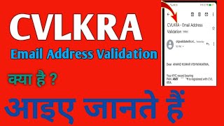 How to check KYC in #CVLKRA 2023