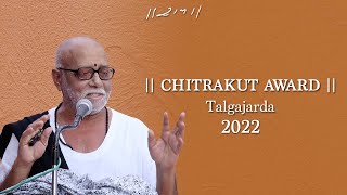 Chitrakut Award | Talgajarda | 2022 | Morari Bapu