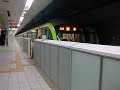 福岡市営 3000系09編成 薬院発車