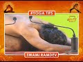 शशांकासन shashankasana योग करने का सही तरीका swami ramdev