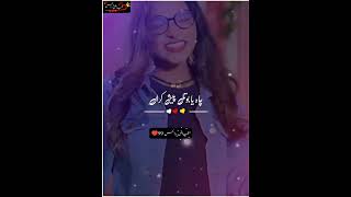 Jaan Ji Bismillah Kara - Naina Mahi - Official Video - Fayyaz Writes 99