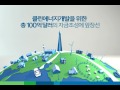 스탠다드차타드 한국에선 sc제일은행입니다. start u0026 change