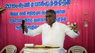 (முயற்ச்சி ) தேவனுடைய  இரட்சிப்பு   {open Door church[TGM ] }