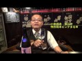 小林酒造：栗山町【特別純米まる田ピンク 日本酒】　酒匠親びん鎌田孝の3分テイスティング！no4