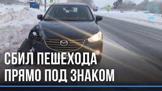 Шансов выжить не было: смертельная авария произошла в Мошковском районе