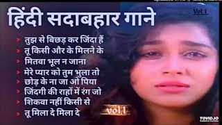 Evergreen sad song / old is gold sad song Sad song #ShekharVideoEditor