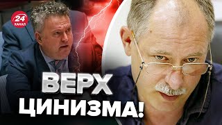 😳ООН можно закрывать? / КИСЛИЦА призывает Генсека! | Разбор ЖДАНОВА @OlegZhdanov