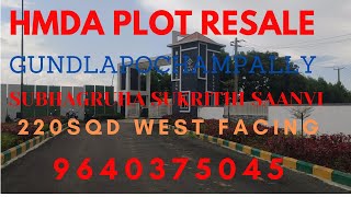 HMDA PLOT RESALE  GUNDLAPOCHAMPALLY SUBHAGRUHA SUKRITHI SAANVI  220SQD WEST FACING 9640375045