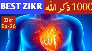 Relaxing Sleep, ALLAH HU, Listen \u0026 Feel Relax, Background Nasheed Vocals Only, Allah zikr | ذکر