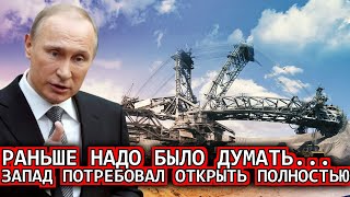 Это произошло ранее утром 16-сентября/Запад потребовал срочно... Россия сегодня/последние Новости))