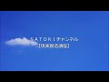 【現実創造講座】思い通りの人生にするために。