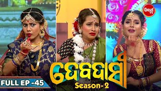 Debadasi- New Dance Reality Show - Full EP - 45 - Gala Round - Sidharth TV