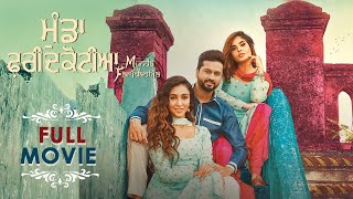 Munda Faridkotia | New Punjabi Movie | Roshan Prince | Sharan Kaur | Navpreet Banga | Yellow Music
