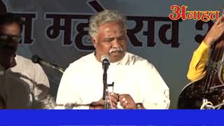 पं. व्यंकटेश कुमार : यमन कल्याण | Pt. Vyankatesh Kumar Live |