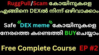 ആഴത്തിൽ ക്രിപ്റ്റോ കോയിനുകളെ പഠിച്ചു നേരത്തെ വാങ്ങിച്ചുവെക്കാം (EP#2)