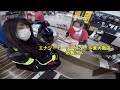 【モトブログ】身長１５５ｃｍの母さんが一目惚れ！？大人気のバイクを納車しました。