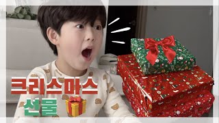 크리스마스 선물 3개 🎁🎁🎁