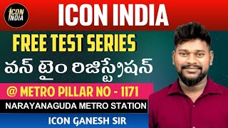 పూర్తి ఉచితంగా టెస్ట్ సిరీస్ |  Register Now | Download ICON INDIA App