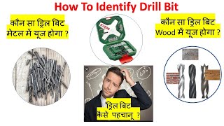 How To Identify Drill Bits | How To Difference Among Wood vs. Metal vs. Masonry Drill Bits