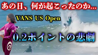 【黒川日菜子】7.17ptのライディングと大会の全貌をお見せします【CS第４戦】