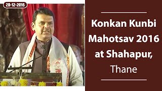 CM Devendra Fadnavis at Konkan Kunbi Mahotsav 2016 at Shahapur,Thane