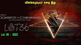 விளங்கமுடியா கதை இது! Tamil Dubbed Reviews & Stories of movies
