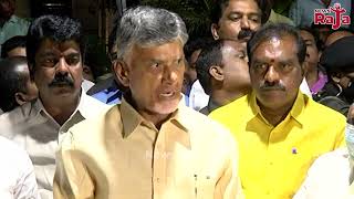 ఇలాంటి స్థితికి వచ్చావని అనుకోలేదు బచ్చుల..Chandrababu Naidu at Ramesh Hospitals | News Raja