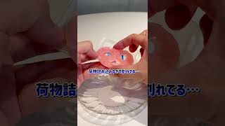 グミッツェルに似たグミ🌟どれを食べてる？#グミッツェル #asmr