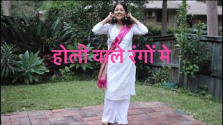 Holi wale Rango Me (Allah Wariya )||Dance and choreography Januka Chaudhary || Yumna Ajin