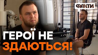 Він наново вчиться ходити. ЩО МОТИВУЄ пораненого бійця ЗСУ? ВРАЖАЮЧА історія з Львівщини