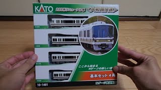 中古墨入れ加工品　KATO221系(リニューアル車)4両セット開封❗