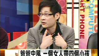 超視晚間新聞2010.11.26-4