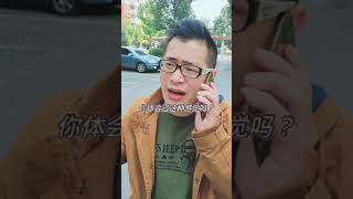 【施阳哥】 有合拍的小姐姐么？合拍的我们互相关注一下嘿嘿！#搞笑 @大奔哥 @洋洋哥 每天用最短的时间、多元化的情景故事，通过我们的演绎，把最动人最美好的故事展示给你！#情景喜剧#短视频#