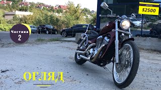 Мотопідбір. Кастомні проєкти на базі Suzuki VS 400 Intruder 1994 - 1996 років  Частина 2