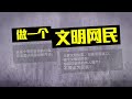 42%马来选民支持希盟 雪州变天有难度 八点最热报 14 07 2023