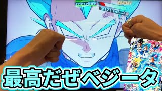 【SDBH】サイヤ人は戦闘種族だ！なめるなぁー！！！！！って感じのバトル動画