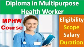 Diploma in Multipurpose Health Workers course details in Hindi. MPHW course details, MPHW kya hai?