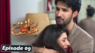 Munafiq - Episode 09 - 6th Feb 2020 - HAR PAL GEO