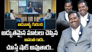 Acharya Anantha Krishna Swamy Special Class Feedback | Women Empowerment Motivational Video | DM