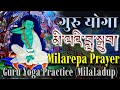 ☸Guru Yoga Practice(མི་ལའི་བླ་སྒྲུབ།)Milarepa Prayer|MilaLadup, गुरु योगा,Tibetan Yogi, Buddhism