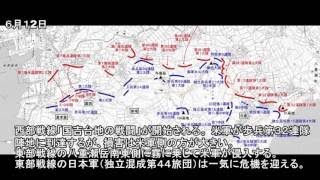 【大東亜戦争】沖縄戦の真実「沖縄は捨て石」ではなかった【戦後７０年】